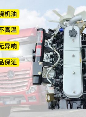 一汽锡柴485/490/4102/4110/4113/4DF3/6df3国四国五发动机总成