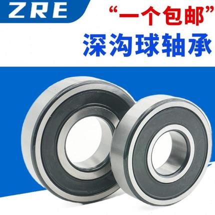 哈尔滨深沟球轴承6209-2RS 180209 RS 内径45外径85高度19mm 胶盖