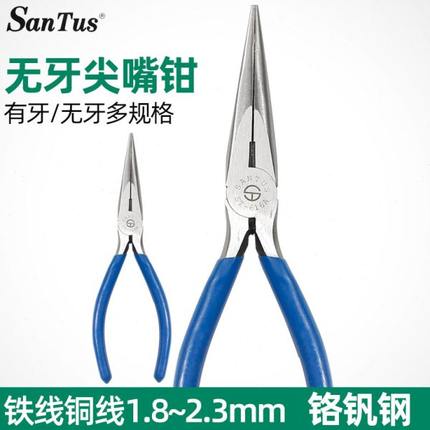 山特斯ST-616A无牙尖嘴钳多功能6寸电工尖咀钳子616H迷你尖头钳5