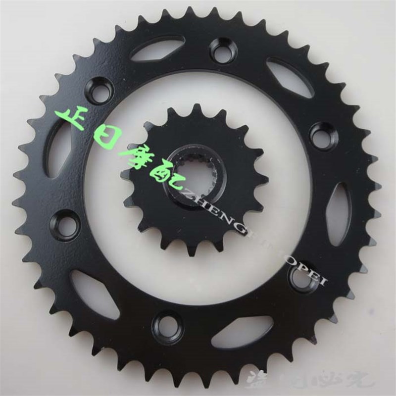 CBR1000RR 04-05-06-07-13年 大小齿轮 高质量S大小大齿盘 前后炼