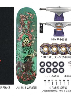沸点JUSTICE专业滑板INDY支架高配系列小火轮BONES轴承高阶专业板