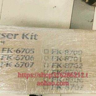 8000i 6707 全新原装 定影器 TA6500i 定影组件 2LF93060 京瓷