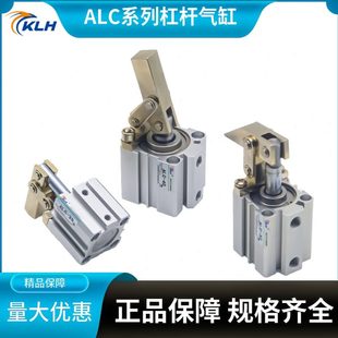 件夹紧机械压紧夹具气缸 ALC杠杆气缸25 100气动元