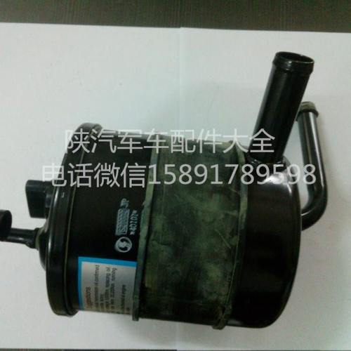 陕汽SX2150250 SX2190方向机转向油罐转向储油罐油杯