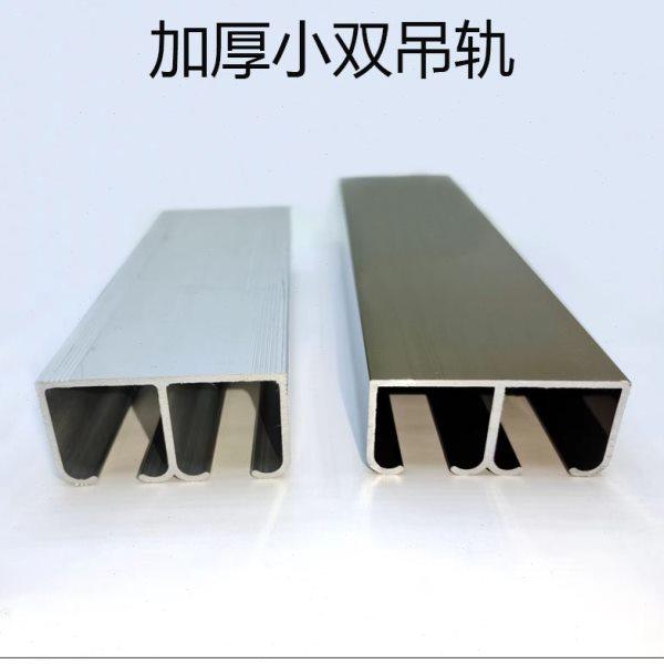 华霖加厚型衣柜双吊轨实木门吊趟门铝框门平移推拉门吊滑轨道,基础建材,吊滑,淘宝优惠券,粉丝福利购,淘宝优惠卷