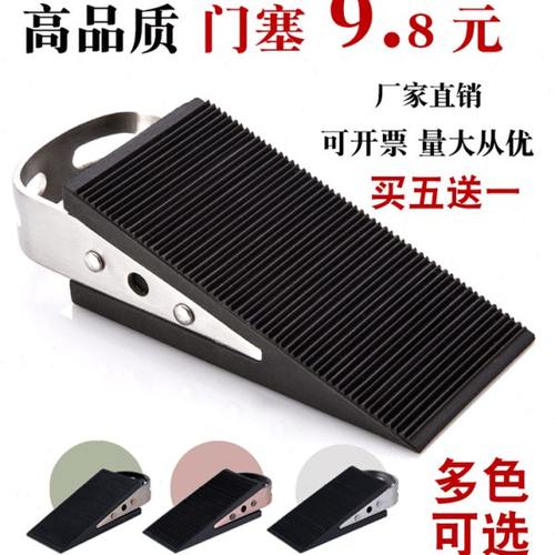 阻门器橡胶门塞门阻门顶器门楔子门卡顶门器安全防撞防风门堵门挡