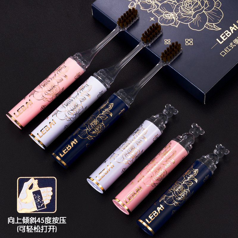 高档口红式软毛成人牙刷便携款情侣轻奢感男女旅行礼盒装可折叠