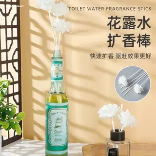 花露水挥发棒香薰扩香棒