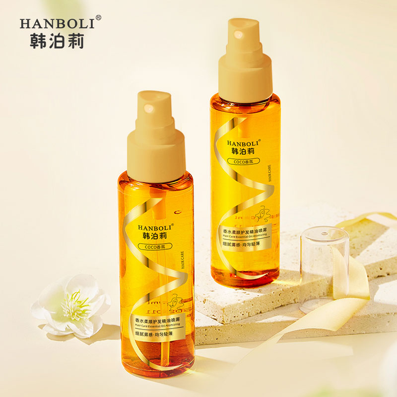 香水柔顺护发精油喷雾焕亮修护