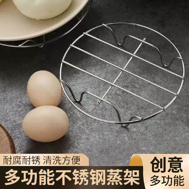 不锈钢圆形蒸格隔热防烫