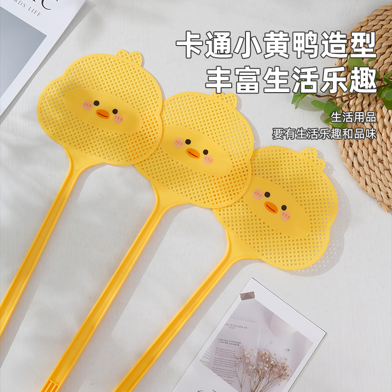 2025年新款苍蝇拍家用拍打蚊子神器塑料手动蝇子拍长柄款拍子