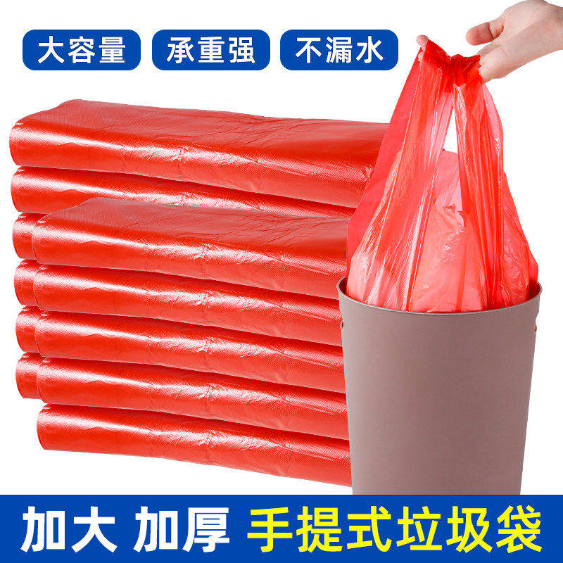 特厚背心垃圾袋家用收纳塑料胶袋商用中号手提式加厚大码厨房