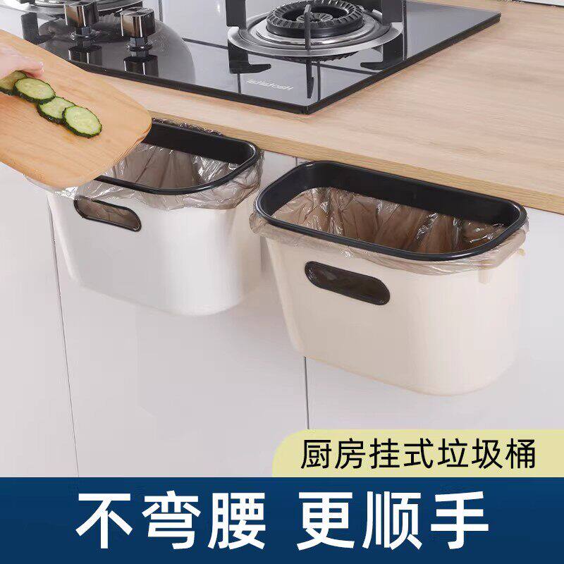 厨房壁挂垃圾桶小号挂式家用客厅创意橱柜门挂式收纳桶车载垃圾桶