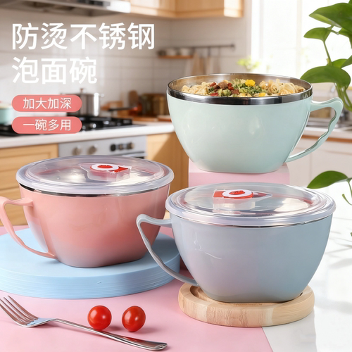 不锈钢泡面碗卡通兔子韩式便当盒