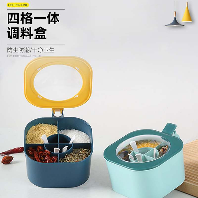 四格调料组合套装厨房用品盐罐