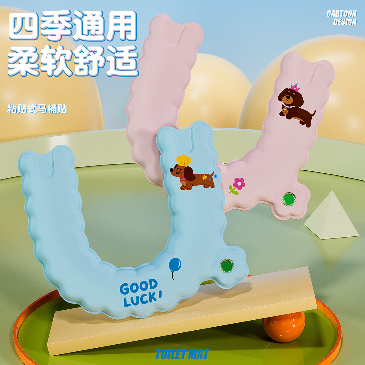 马桶坐垫四季通用带香薰家用2025新款粘贴式防水免洗坐便器套座圈,家庭/个人清洁工具,马桶套/马桶座圈,淘宝优惠券,粉丝福利购,淘宝优惠卷