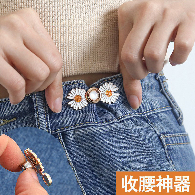 不硌肉收腰扣牛仔裤腰围大改小调节扣纽扣缩裤腰收紧神器裤子松紧,饰品/流行首饰/时尚饰品新,胸针,淘宝优惠券,粉丝福利购,淘宝优惠卷