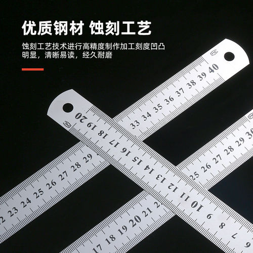 钢尺加厚金属不锈钢尺木工专用