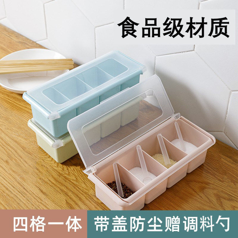 翻盖塑料调味盒罐瓶带盖调料盒子套装家用组合装盐罐配勺厨房用品