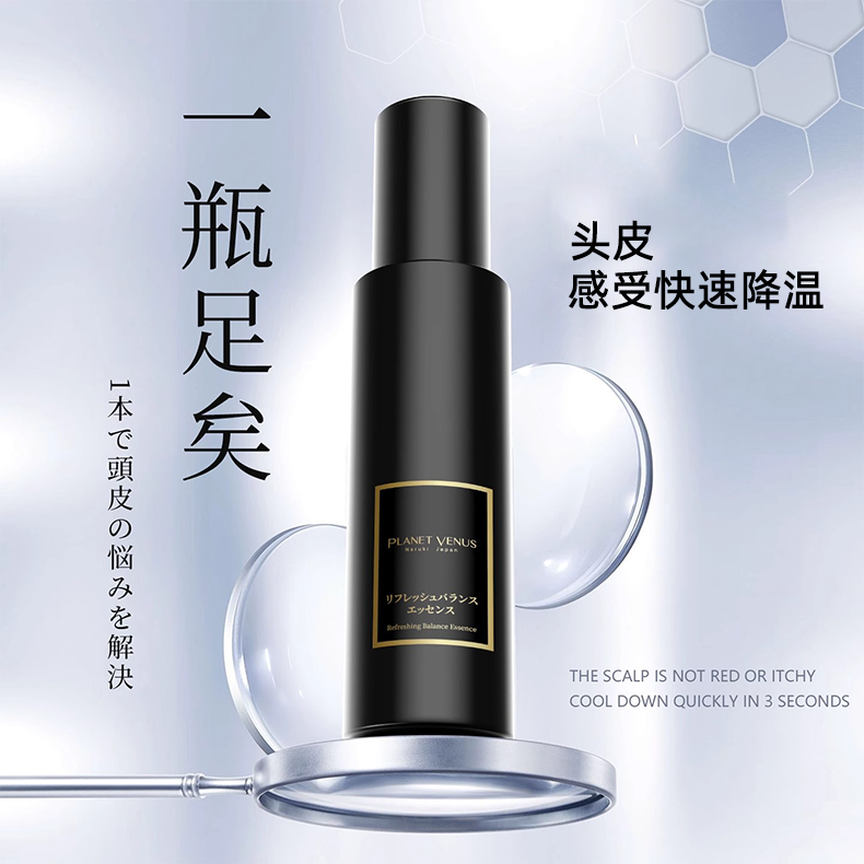 日本Planet Venus朴未头皮精华液清爽舒缓维稳平衡焕活头皮清洗