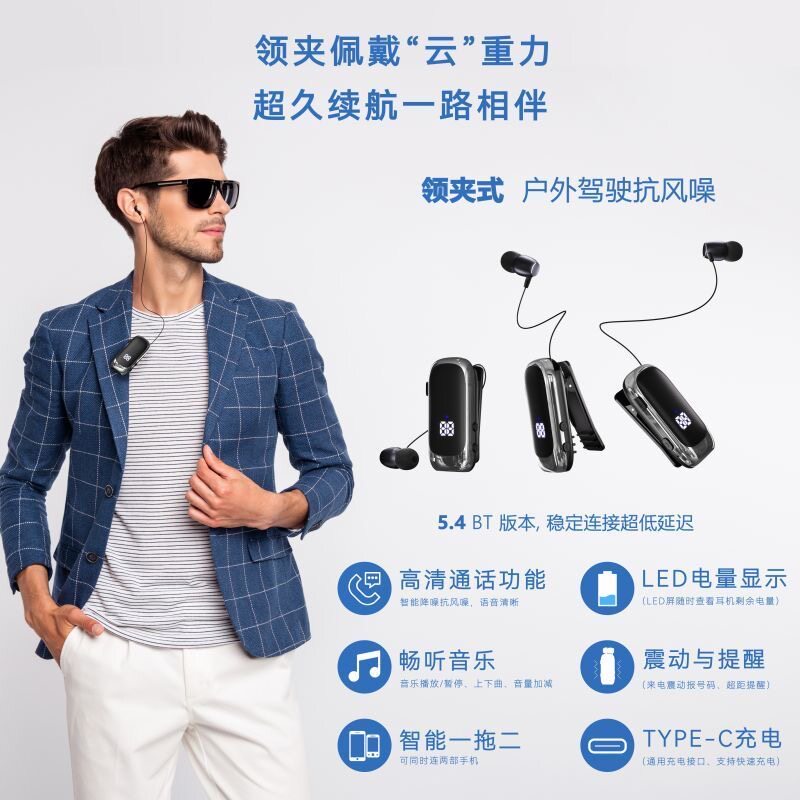 K88领夹式蓝牙耳机超长续航待机大电量代驾外卖骑行通话降噪