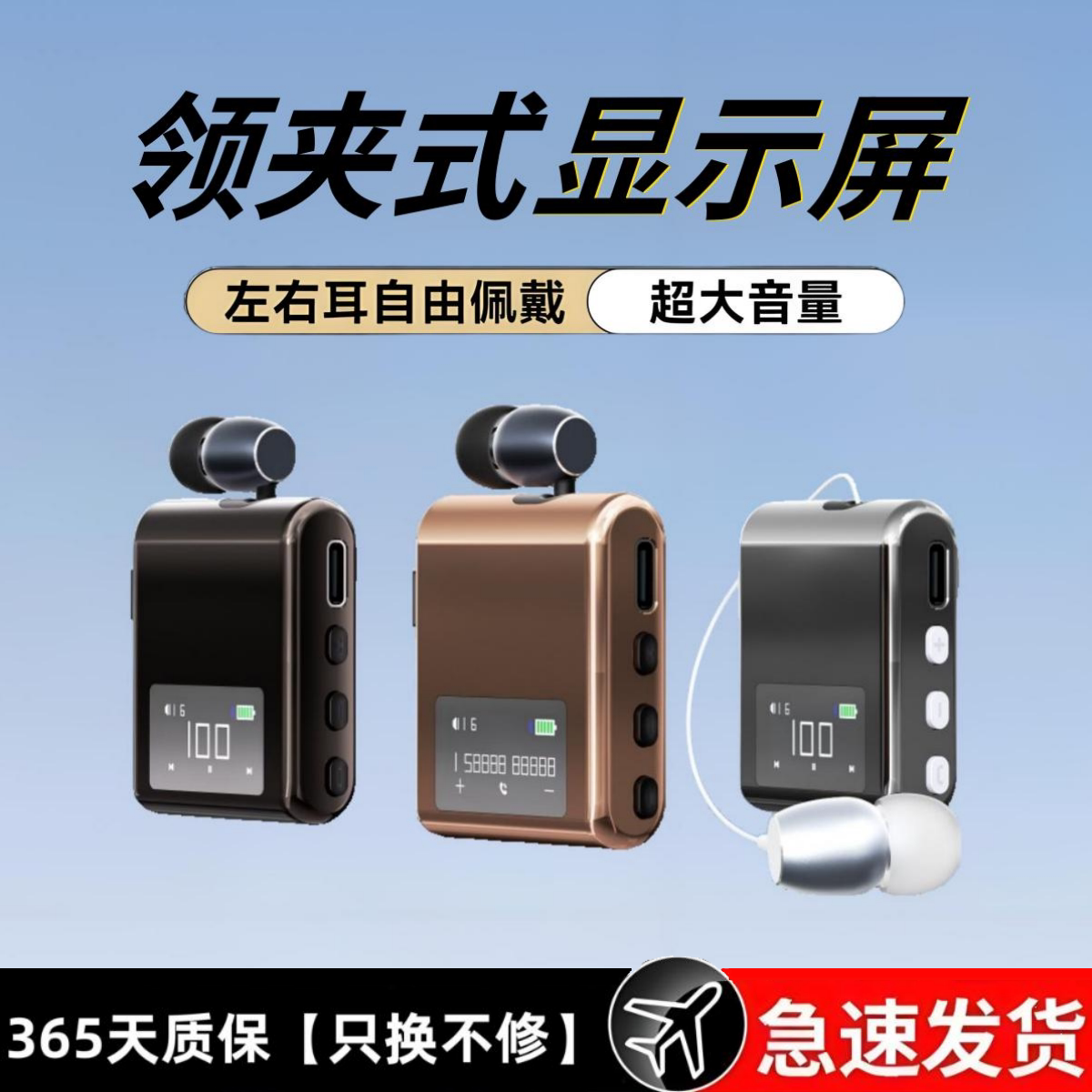 K89显示来电号码领夹式蓝牙耳机大电量超长续航高颜值骑行降风噪