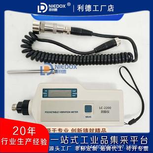 VM6380轴承频率计 高精度手持测振仪工作分体式 2200 VM6370