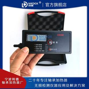 Z80 测振仪S908B 311便携式 测震仪BSZ605机械设备振动测量仪VB
