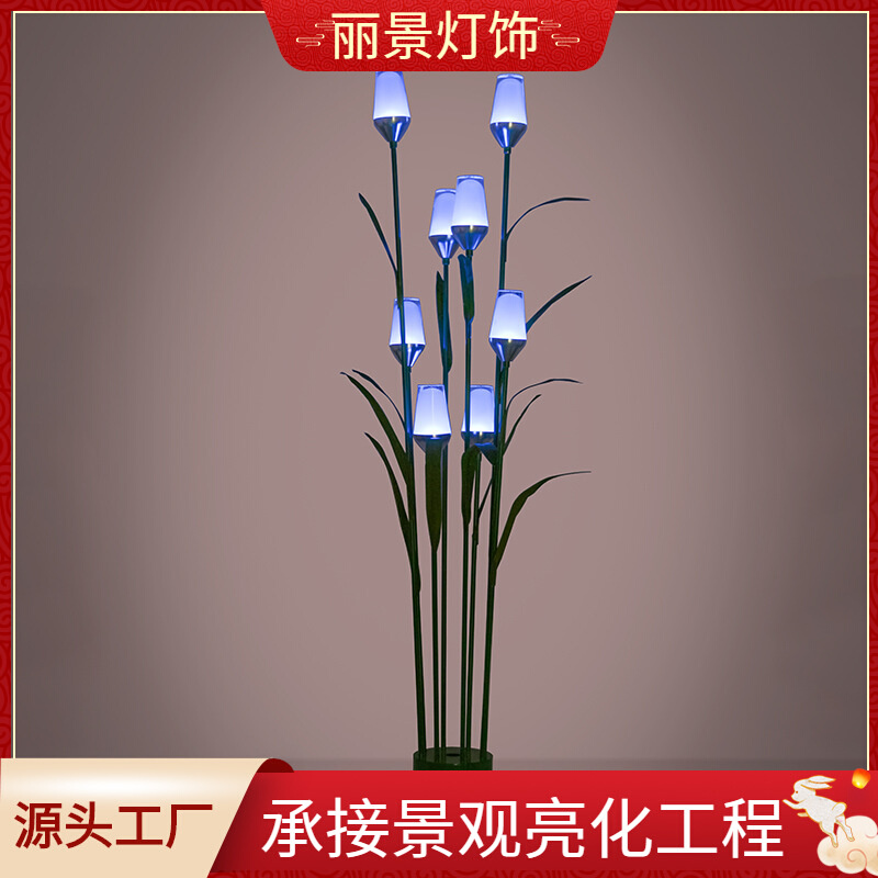 新款组合LED酒杯景观灯公园路边景观灯湖边公园亮化工程创意灯