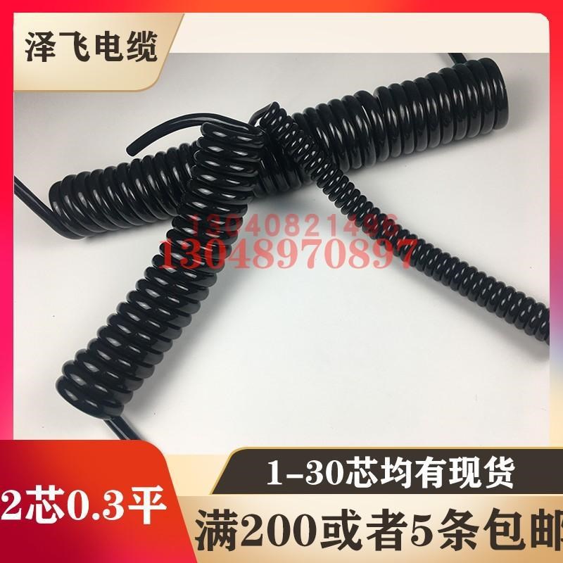 2芯弹簧线0.3平方nPU亮面黑色全铜国标防油耐拉耐磨厂家制专用铜