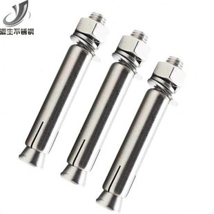 4M6M8M1 加长拉膨胀螺丝暴膨钢胀管钉 源生 3锈0不外膨胀螺丝螺栓