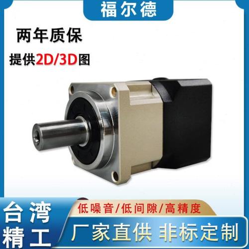 高精密行星斜齿轮减速机减速器60 90 200W伺服电机步进400W750W