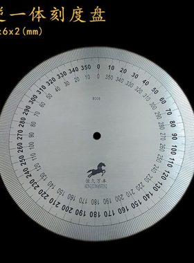 刻度盘顺时针逆时针一体不锈钢工业测量圆盘160x6x2/B008恒久万丰