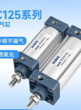 SCJ SCD标准气缸SC125*25/50/100/150/175/200/300/400/500-s