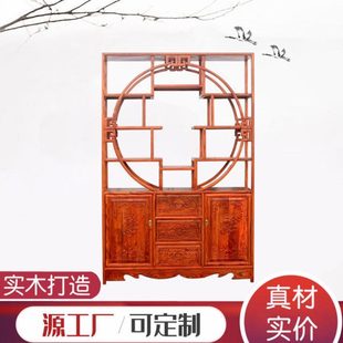 博古架实木中式摆件装饰艺术品置物架仿古展示架客厅隔断柜多宝阁