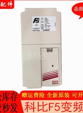 科比变频器16F5A1G-36MA E167544科比F5变频器IND.CONT.EQ.5D72新