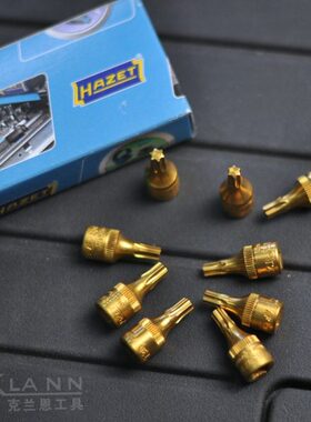 德国哈蔡特HAZET星型套筒头改锥TORX 8502-T20 8502-T25 8502-T30