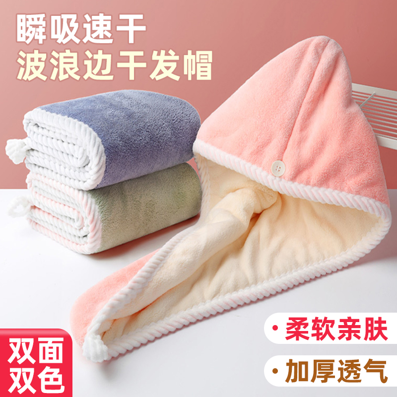 干发帽女可爱超强吸水速干洗头包头B毛巾亲肤浴帽干发巾2022新款6