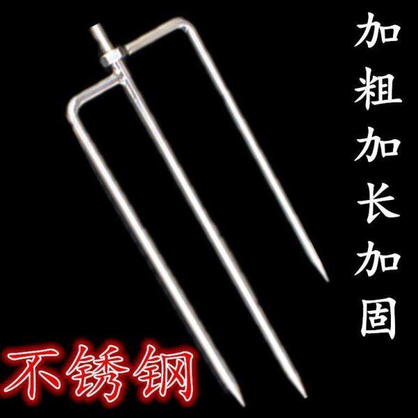 户外不锈钢加长加粗特大号渔具遮阳钓鱼伞插三角地插伞脚支架配件