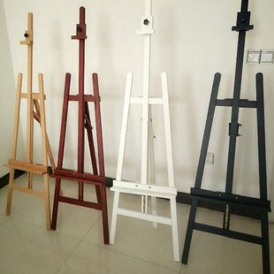 1.45 素描架胡桃黑色白色画架活动展架 1.75米实木制油画架支架式