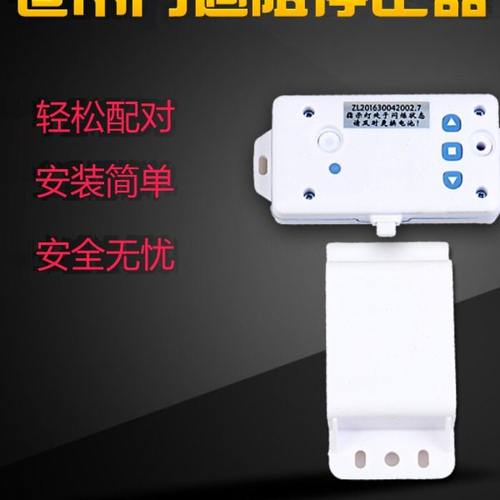 安全卷帘门遇阻停止器卷门机配件卷闸电机电动卷帘门电机开门机