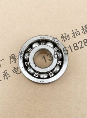 阿普利亚GPR150 APR150-2-3 150-5A 150-6 CR150副轴轴承6303