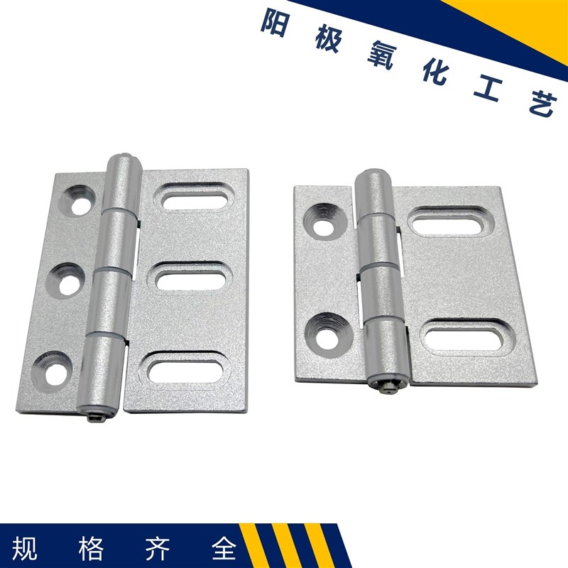 AKQ01-G-Y-6363/79t腰孔合页AKQ01-G-Y-6247可调节铰链机架合页