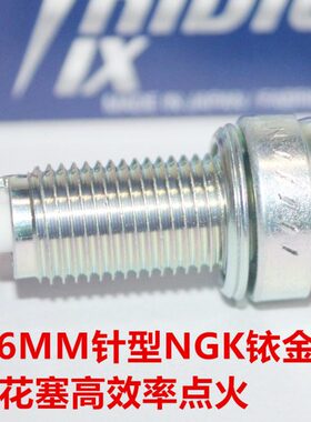 NGK铱金火花塞适用力帆K19 KPS191赤狐KPT KPM 239 400 K18 500