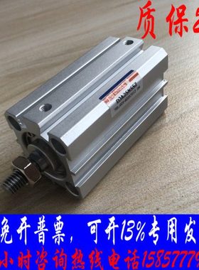 原装台湾UNIMEC薄型气缸DJA气缸100N55火爆热销优力克DJA薄型气缸