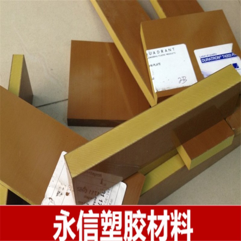 TECAbTOR(PAI) 防静电 ESD PAI板 PAI棒 聚酰胺-酰亚胺 黑色