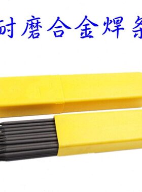 ZD1/ZD3/ZD5/ZD6/ZD310耐磨焊条水泥厂堆焊焊条辊压机焊条3.2mm