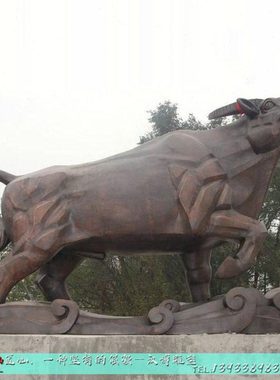 铸铜牛雕塑定制景观园林大型玻璃钢仿铜牛雕像城市广场动物铜雕