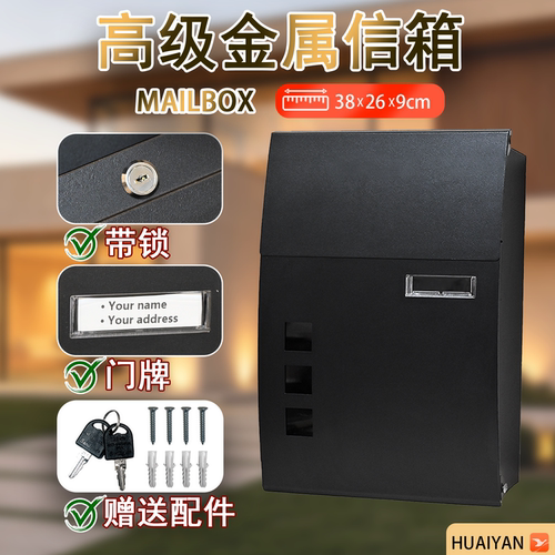 金属意见箱信箱可定制文字