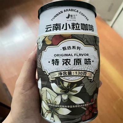 速溶咖啡咖啡粉罐装三合一蓝山特浓口味原味云南小粒卡布奇诺
